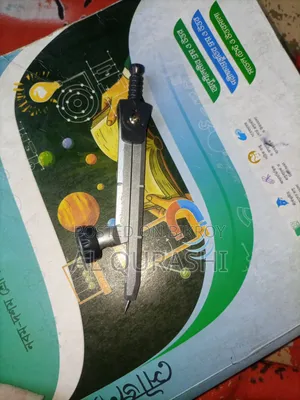 জ্যামিতির কম্পাস - Used