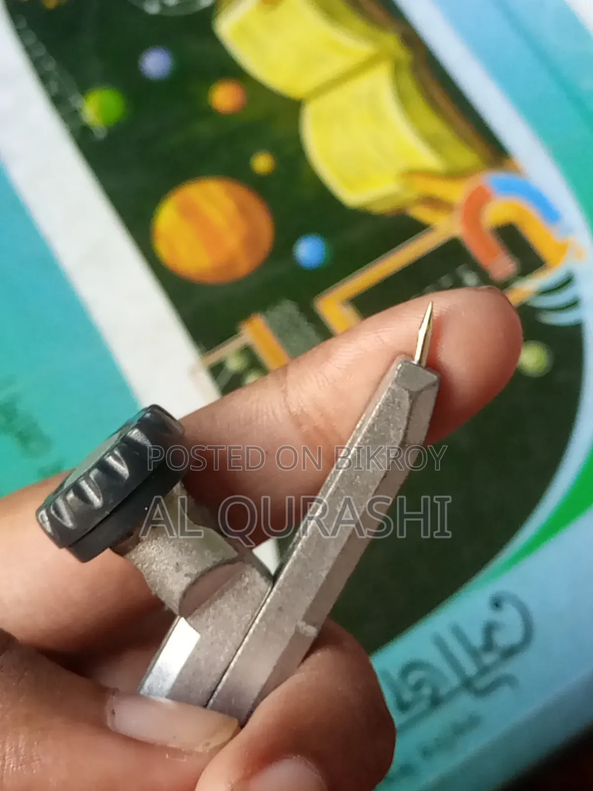 জ্যামিতির কম্পাস - Used