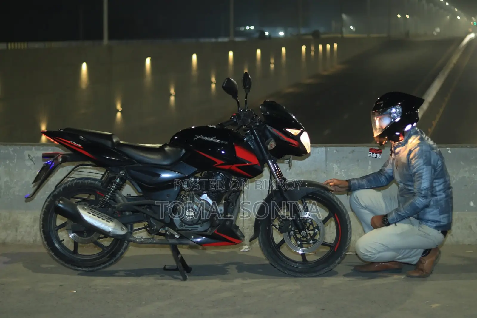 Bajaj Pulsar 150 2020 Black