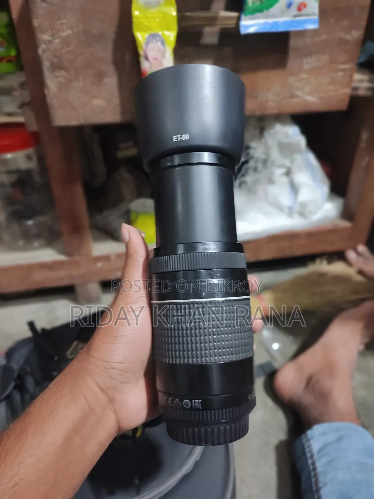 সখ করে নিয়েছি কিন্তু এখন ব্যাবহার করা হয় না তেমন