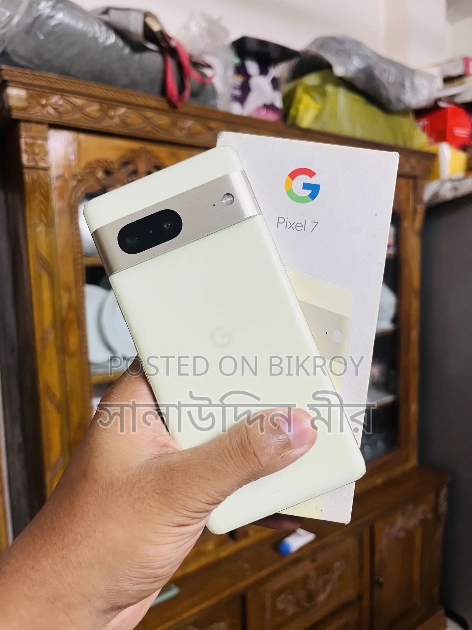 Google Pixel 7 128 GB