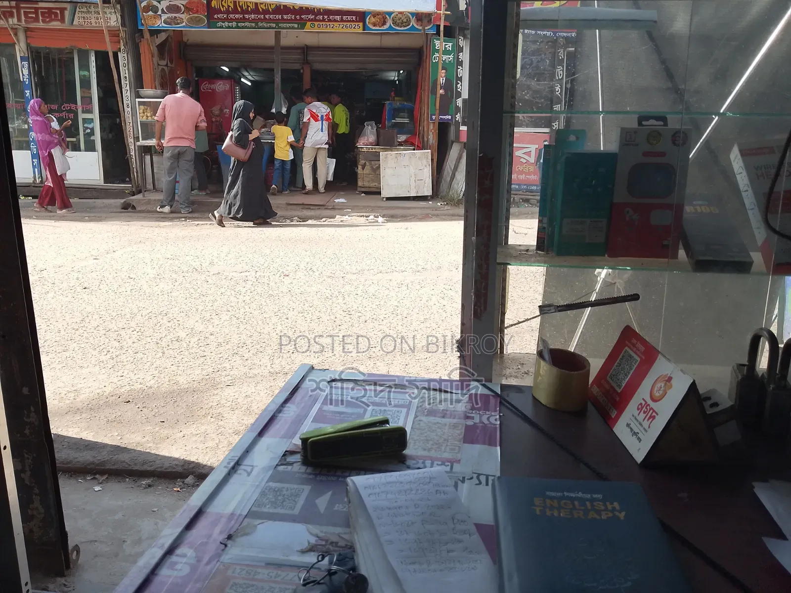 ভাড়ার জন্য বাণিজ্যিক সম্পত্তি