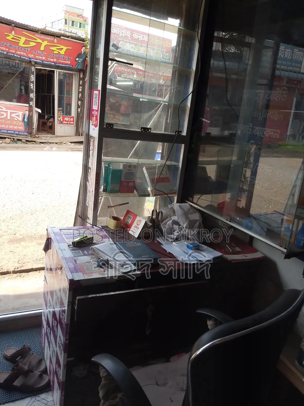ভাড়ার জন্য বাণিজ্যিক সম্পত্তি