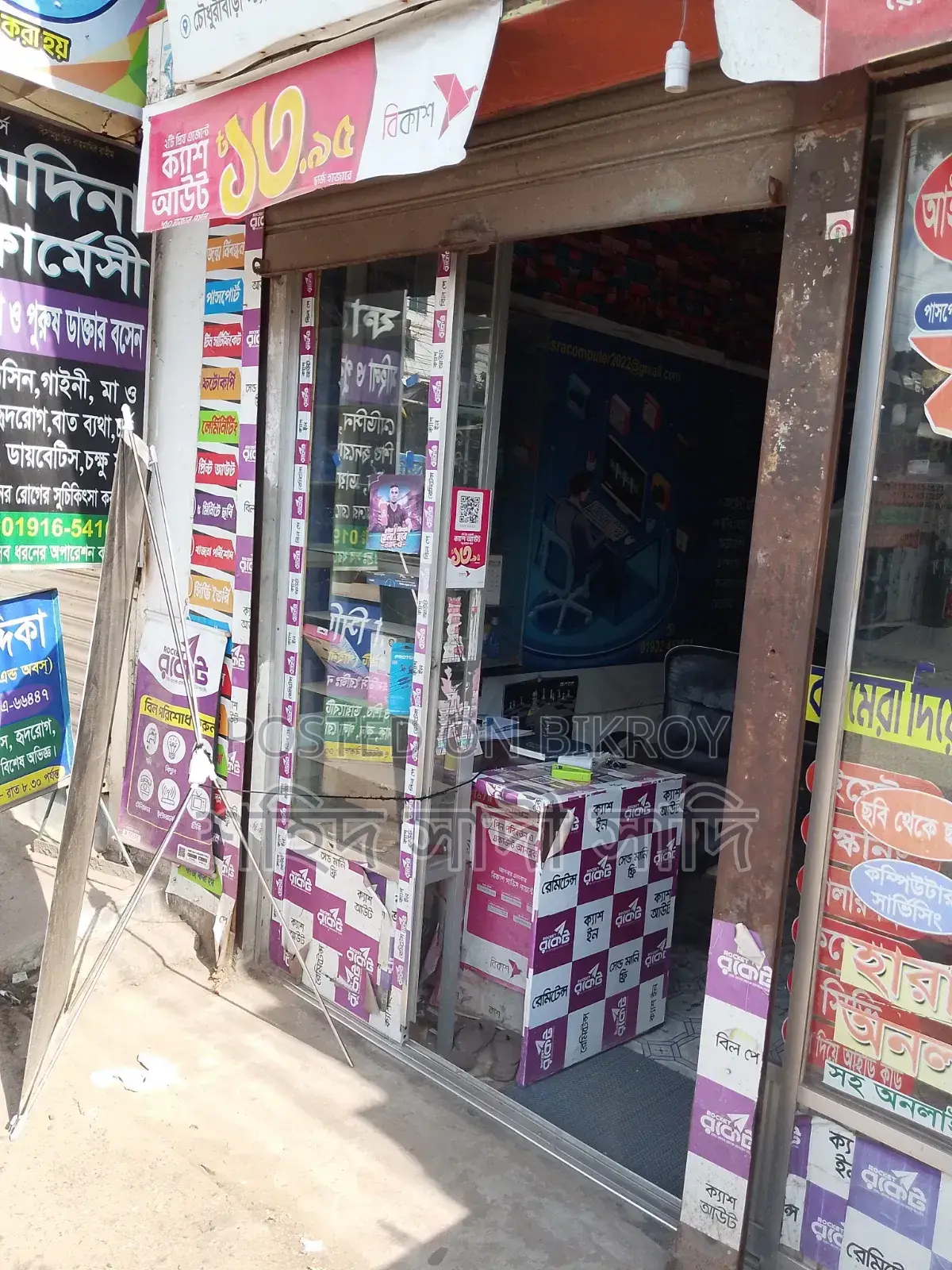 ভাড়ার জন্য বাণিজ্যিক সম্পত্তি