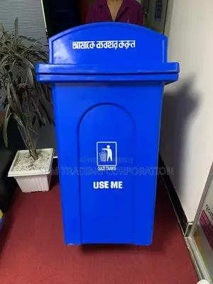GAZI Waste Bin – 260 Litre Capacity