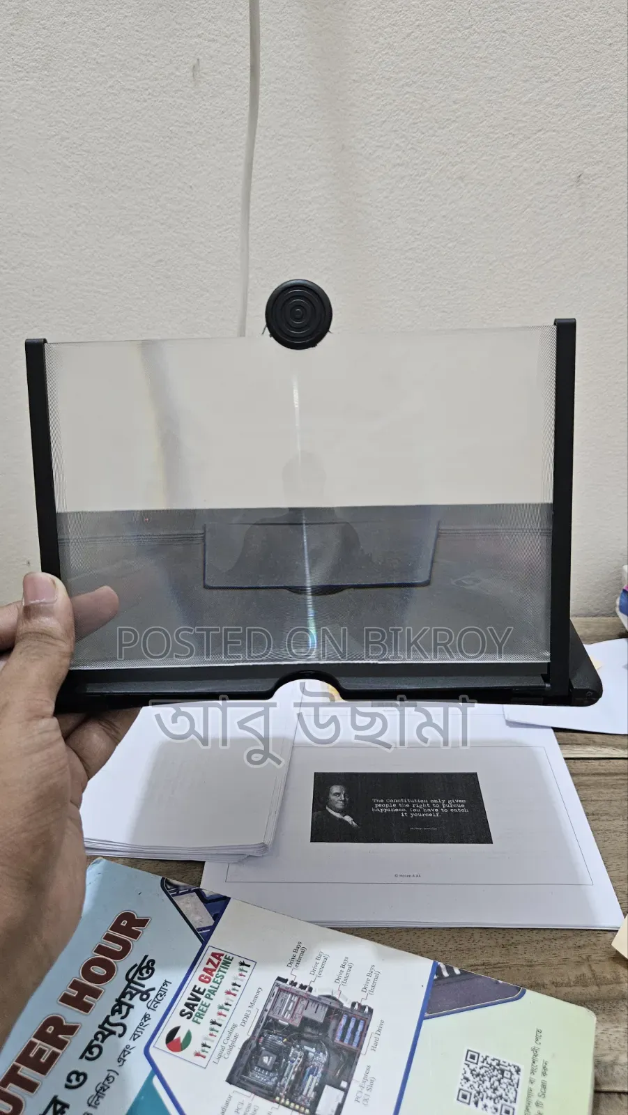 Mobile Phone Video Amplifier