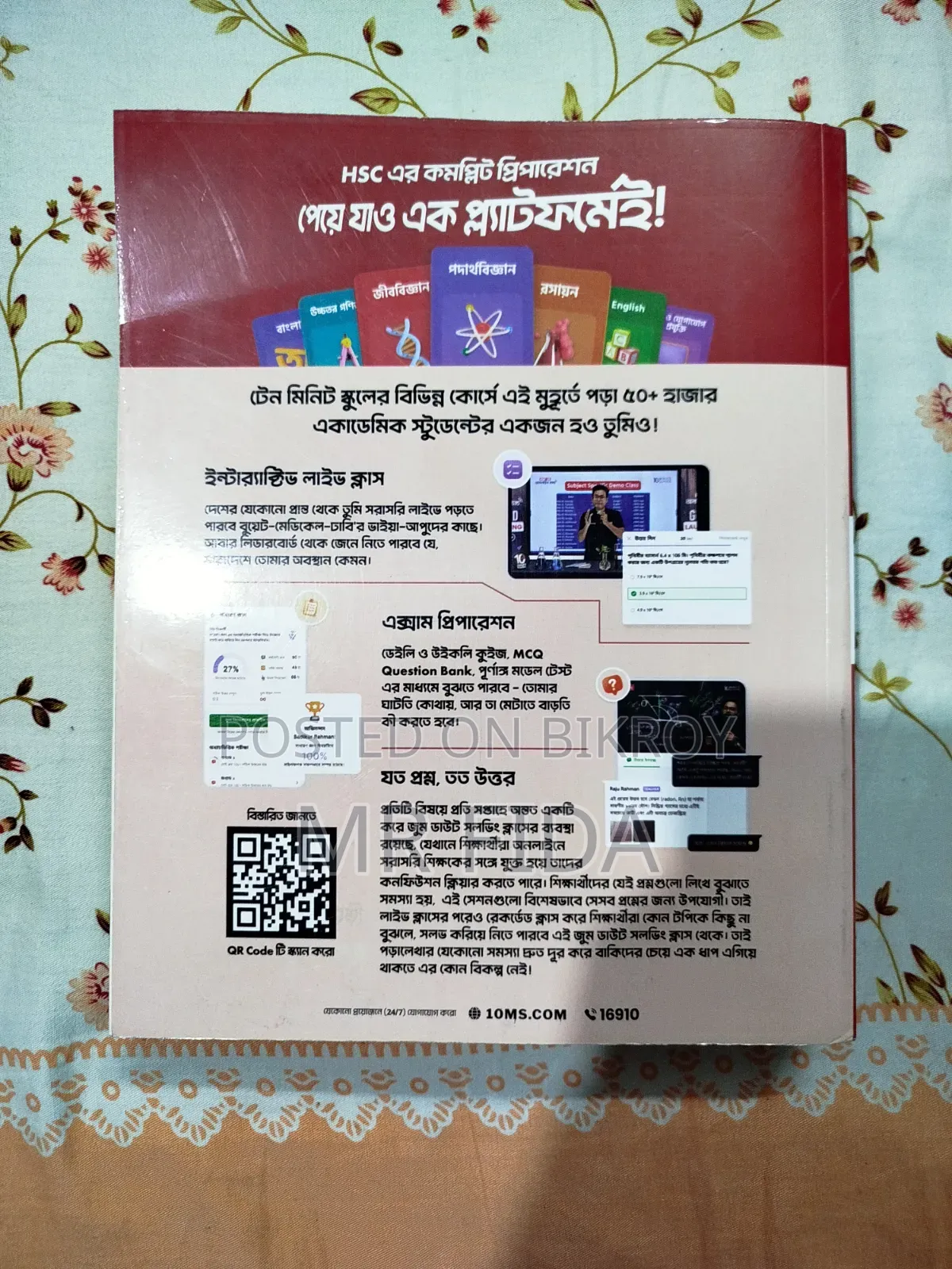 10 Minutes School English Cycle Book