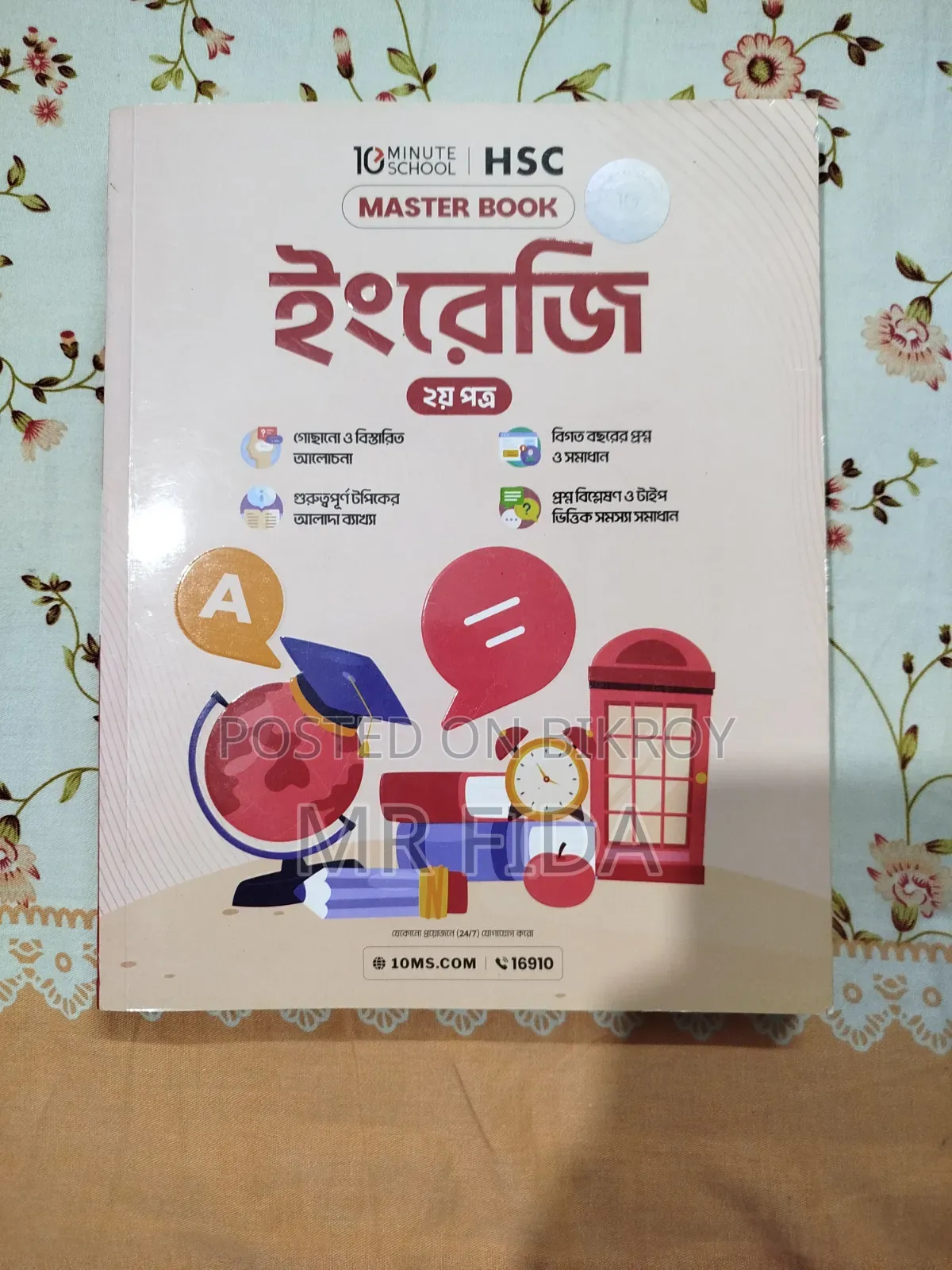 10 Minutes School English Cycle Book