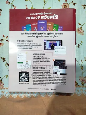 10 Minutes School English Cycle Book