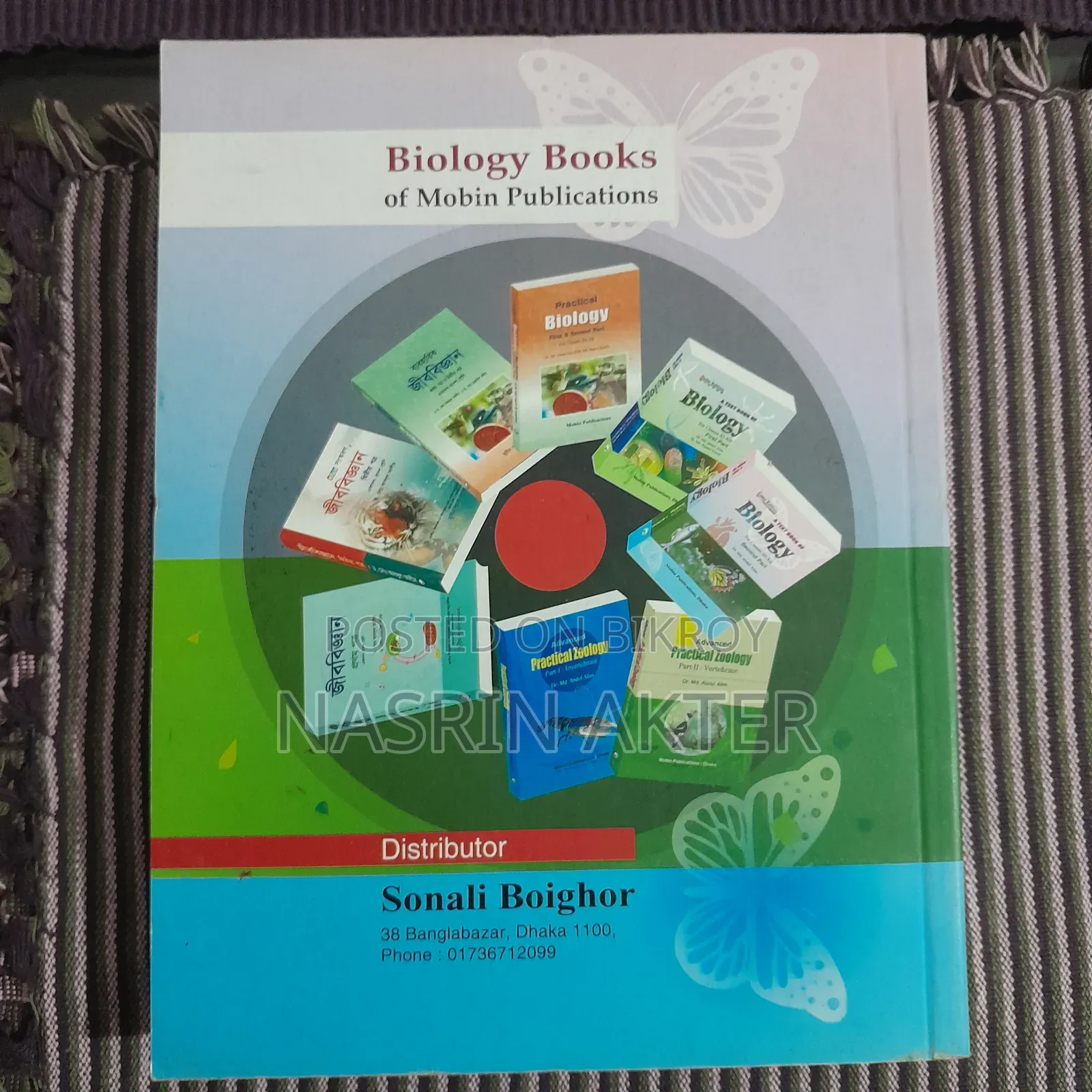 HSC English Version Biology Second Part Book Sell Hobe