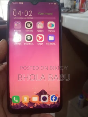 ভিভো ৬৪ জিবি ব্লু
