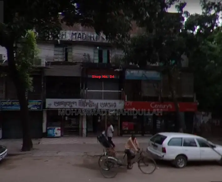 দোকান ভাড়া