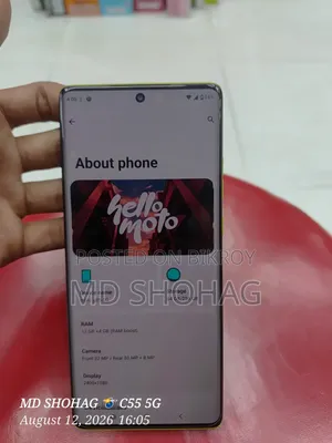 Motorola Moto G85 ২৫৬ জিবি সবুজ