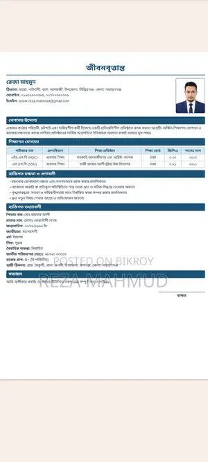 Marketing Job