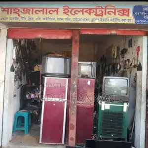 ইলেক্ট্রো পাওয়ার ইঞ্জিনিয়ারিং