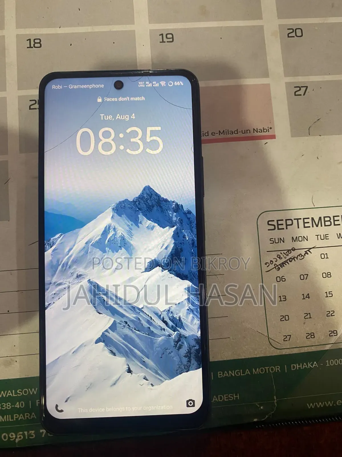 Vivo Y29 128 GB