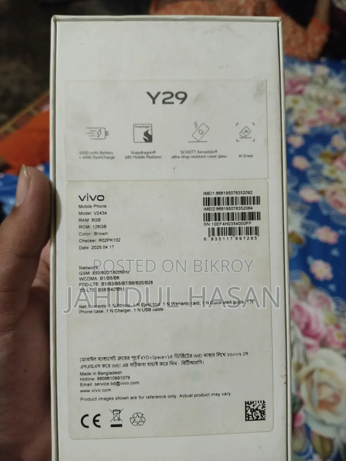 Vivo Y29 128 GB