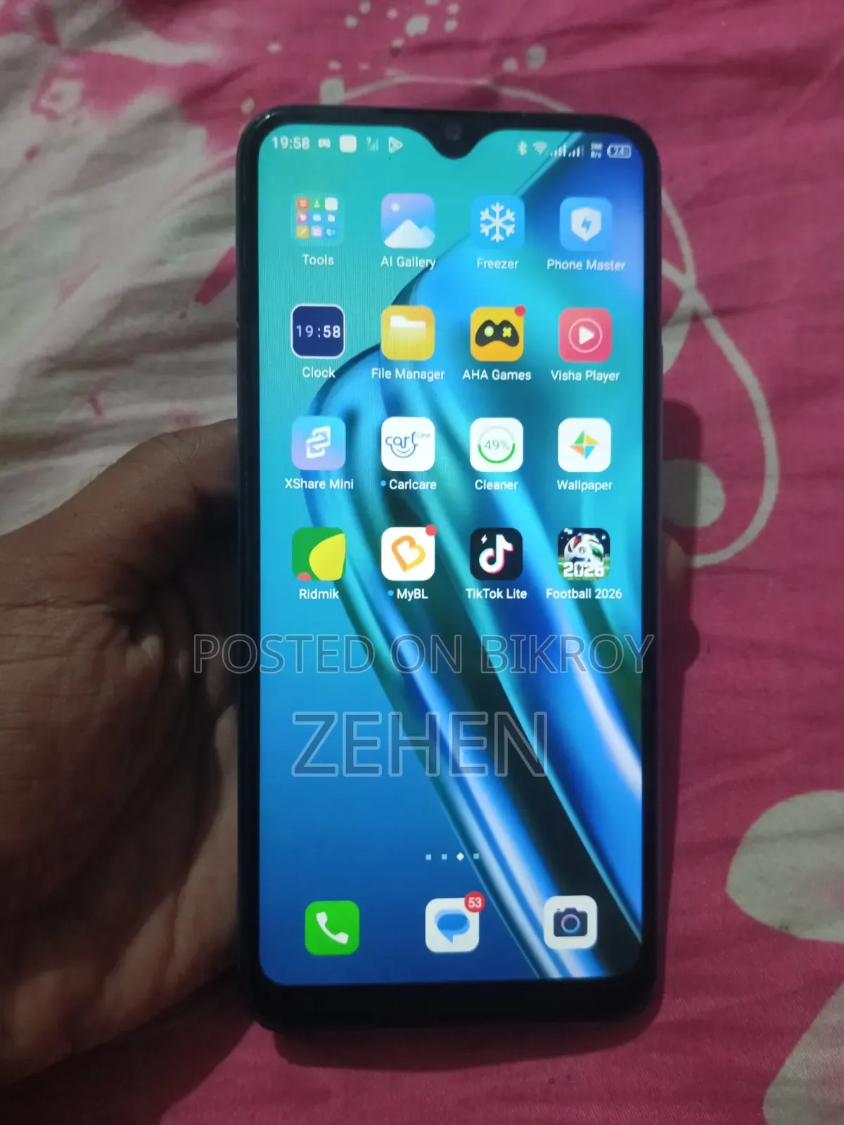 আইটেল ভিশন ৩ টার্বো ৬৪ জিবি ব্লু