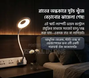 Turn on and off lights with your voice, no need to search for switches in the dark of night