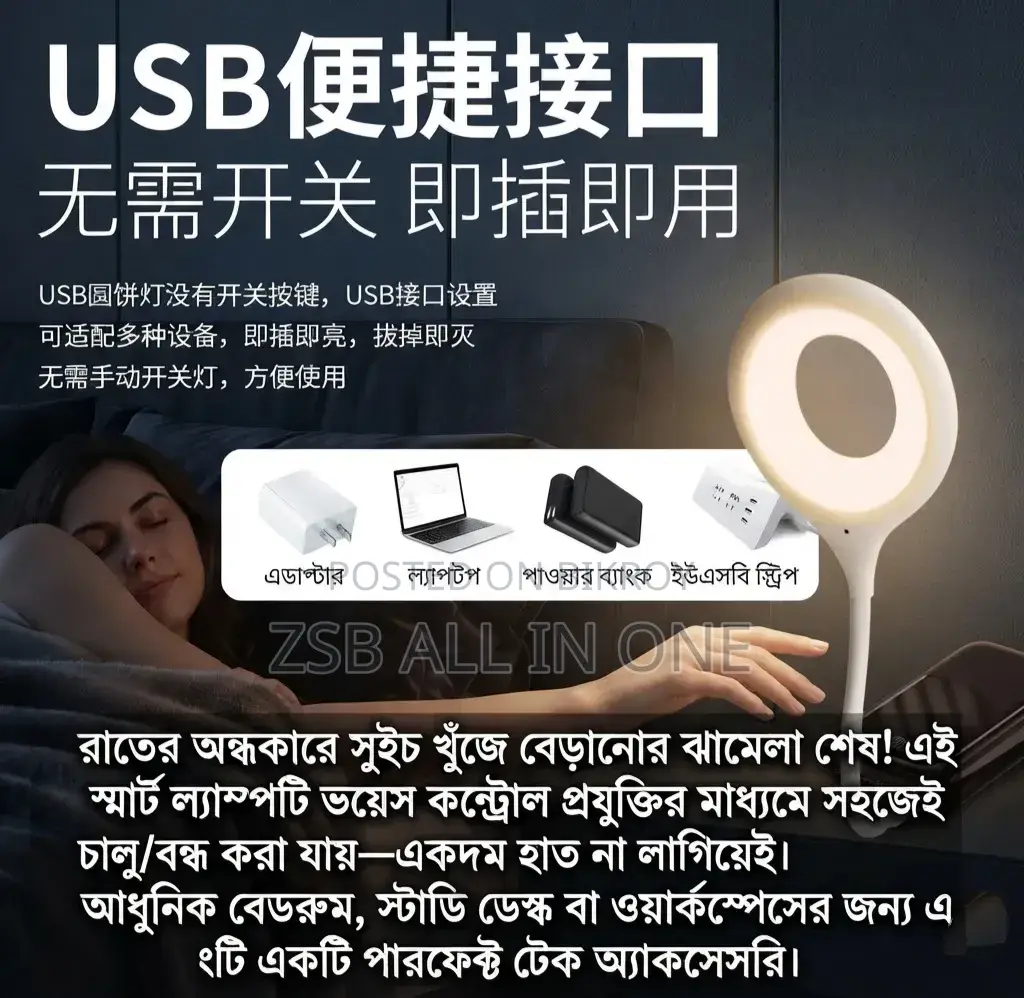 Turn on and off lights with your voice, no need to search for switches in the dark of night