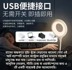 Turn on and off lights with your voice, no need to search for switches in the dark of night