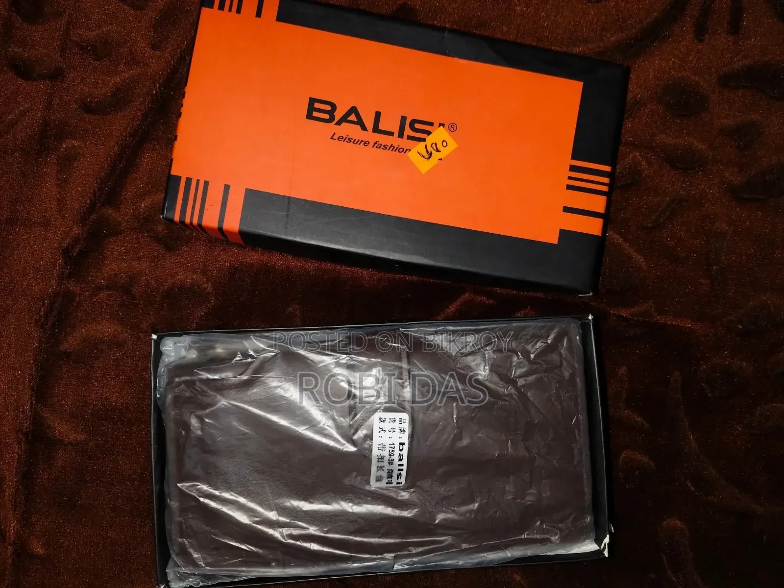 T Shirt & Wallet's
