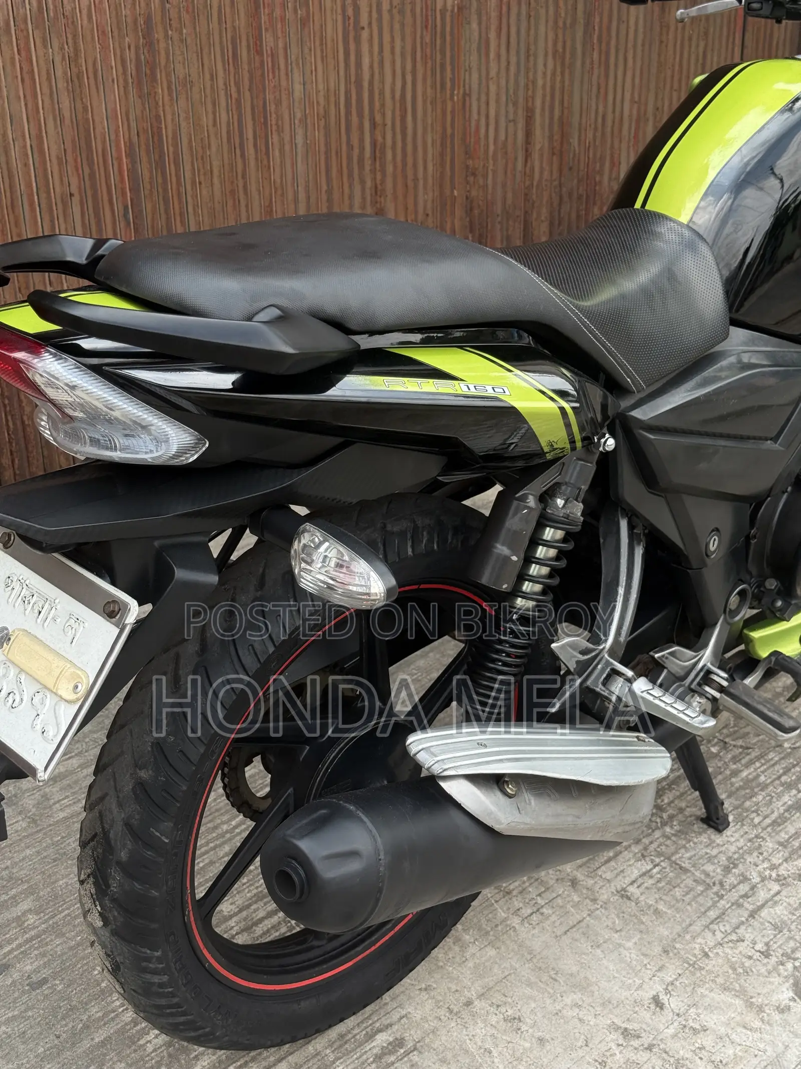 টিভিএস ২০১৭ সবুজ
