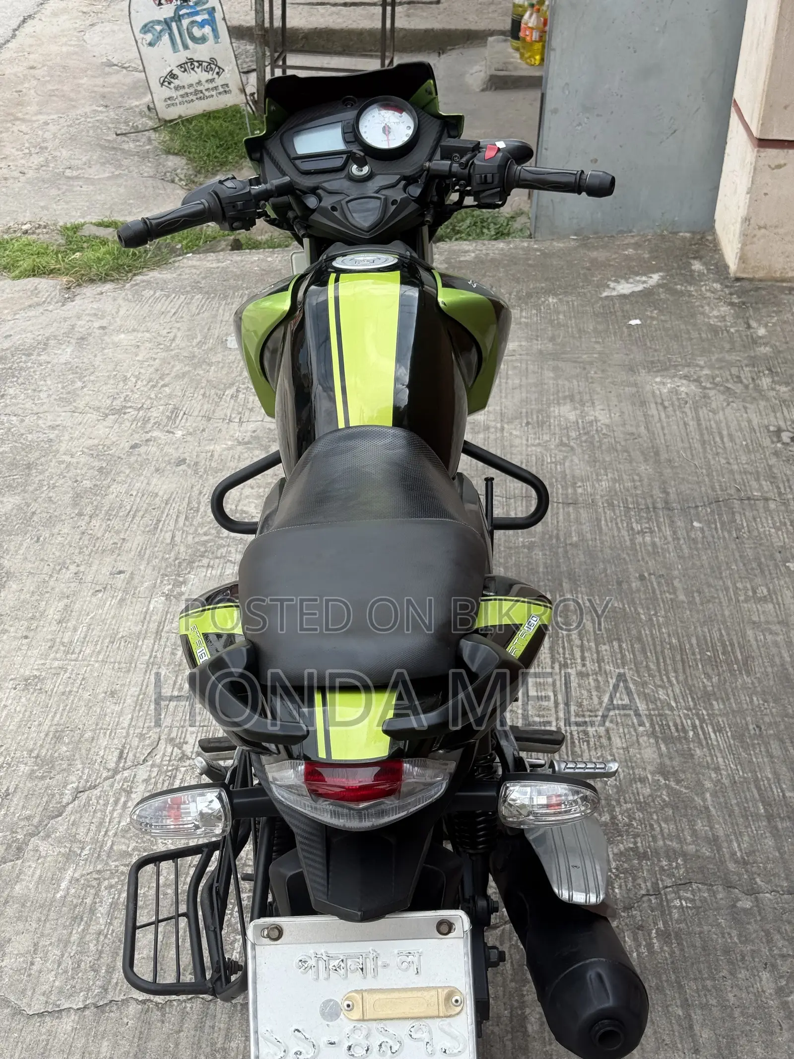 টিভিএস ২০১৭ সবুজ