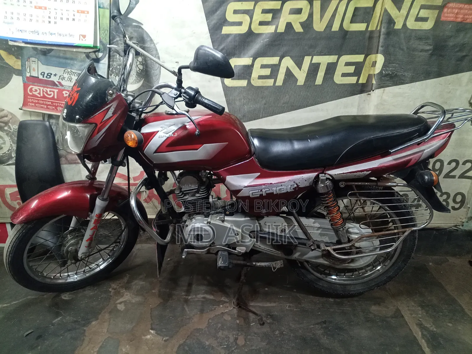 Bajaj CT 100 2016 Red