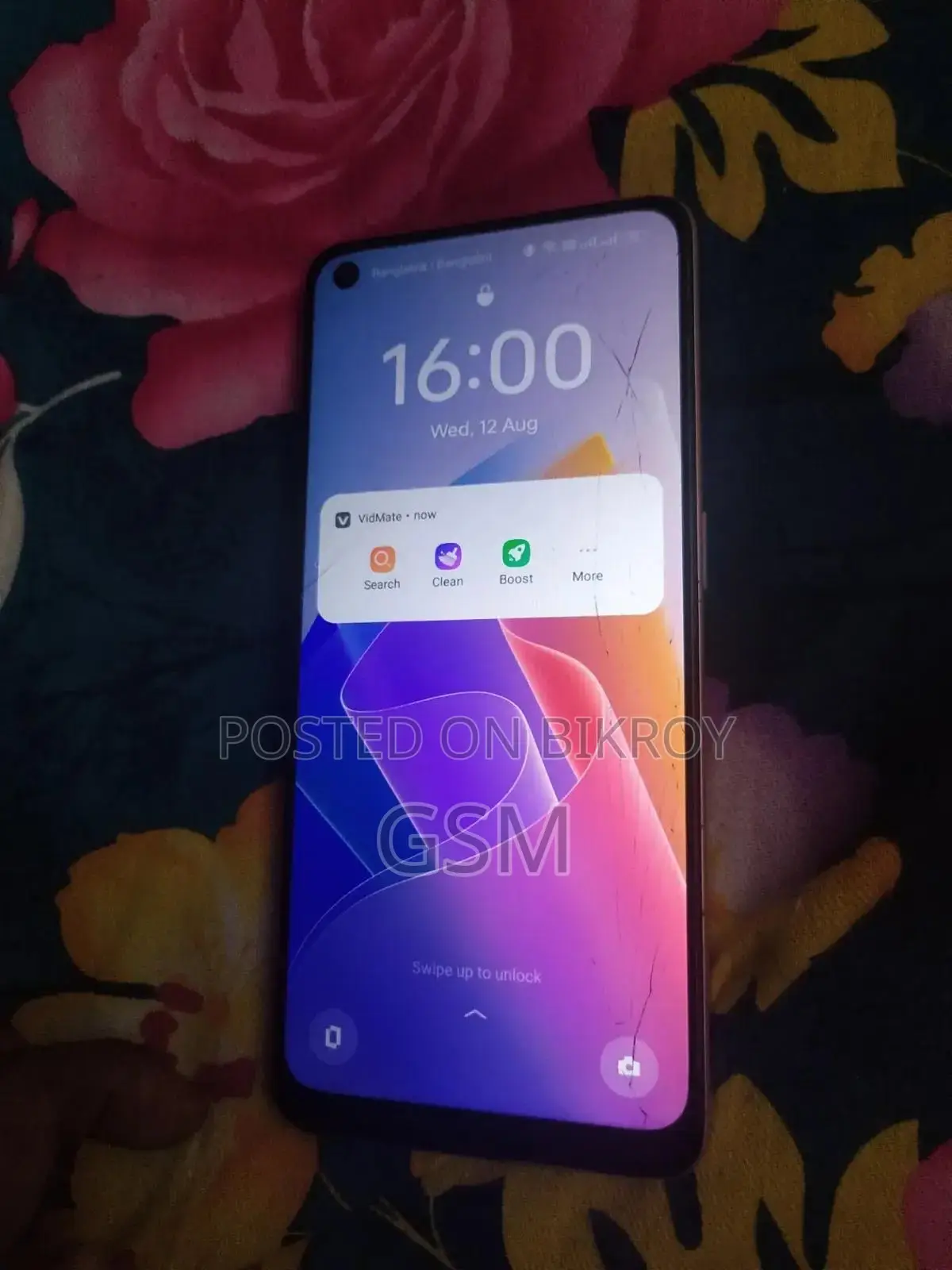 অপ্পো এফ২১ প্রো ১২৮ জিবি কমলা