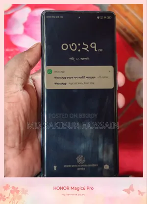 আইটেল এস২৩ প্লাস ২৫৬ জিবি নীল