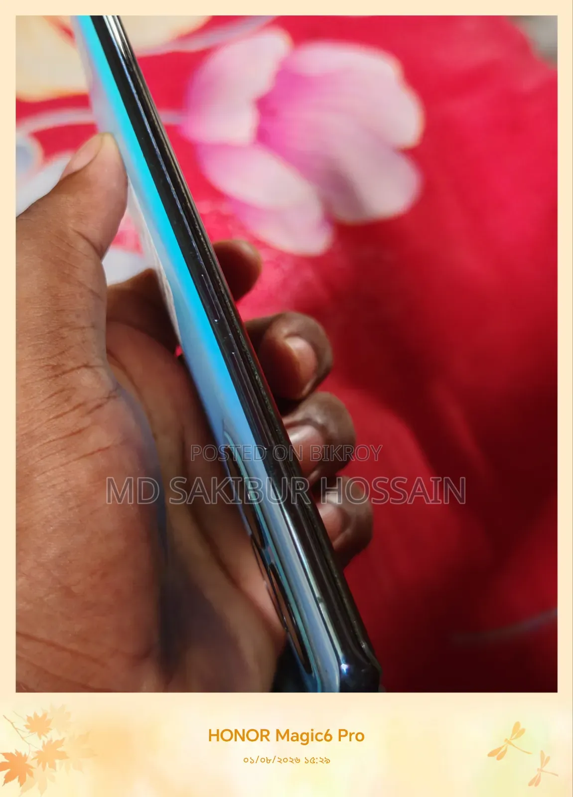 আইটেল এস২৩ প্লাস ২৫৬ জিবি নীল