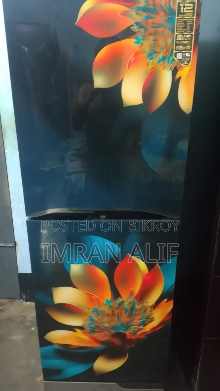 ওয়ালটন ফ্রিজ