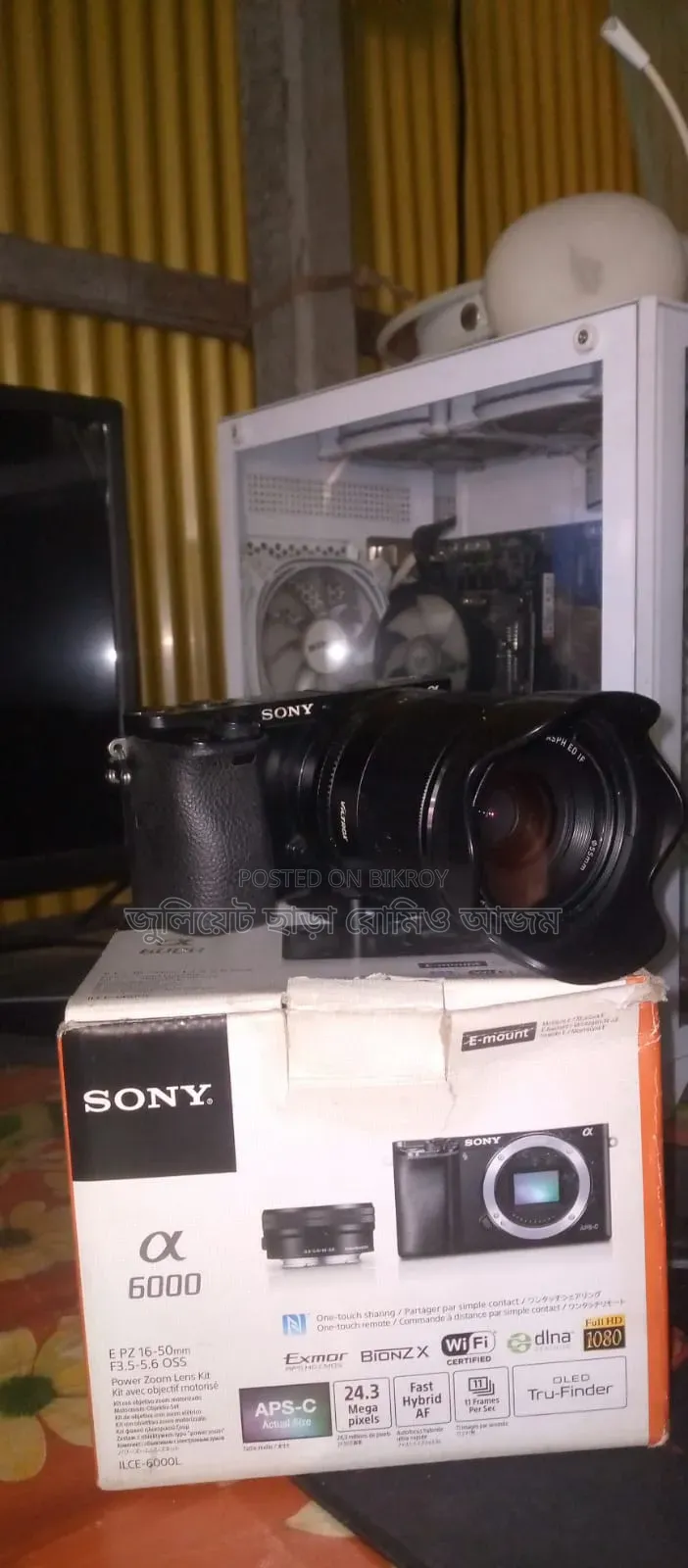 Sony Camera, Emergency Sale