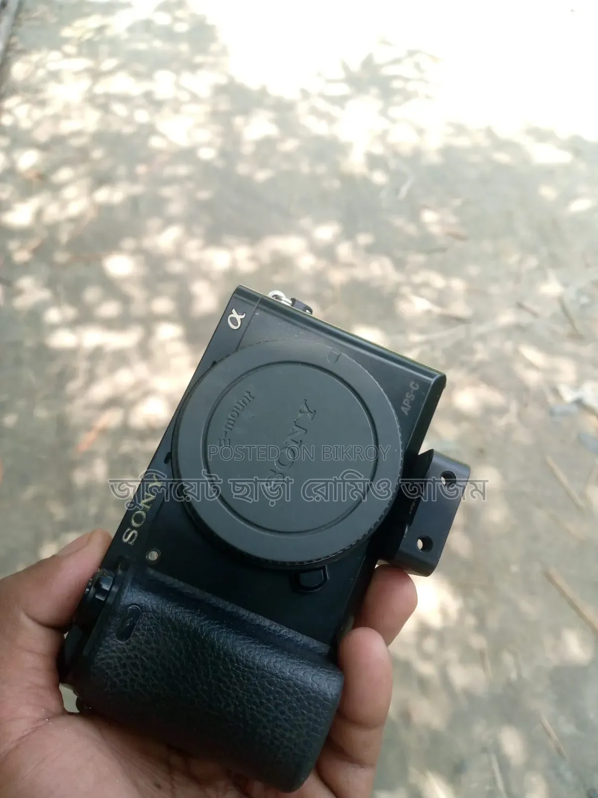 Sony Camera, Emergency Sale