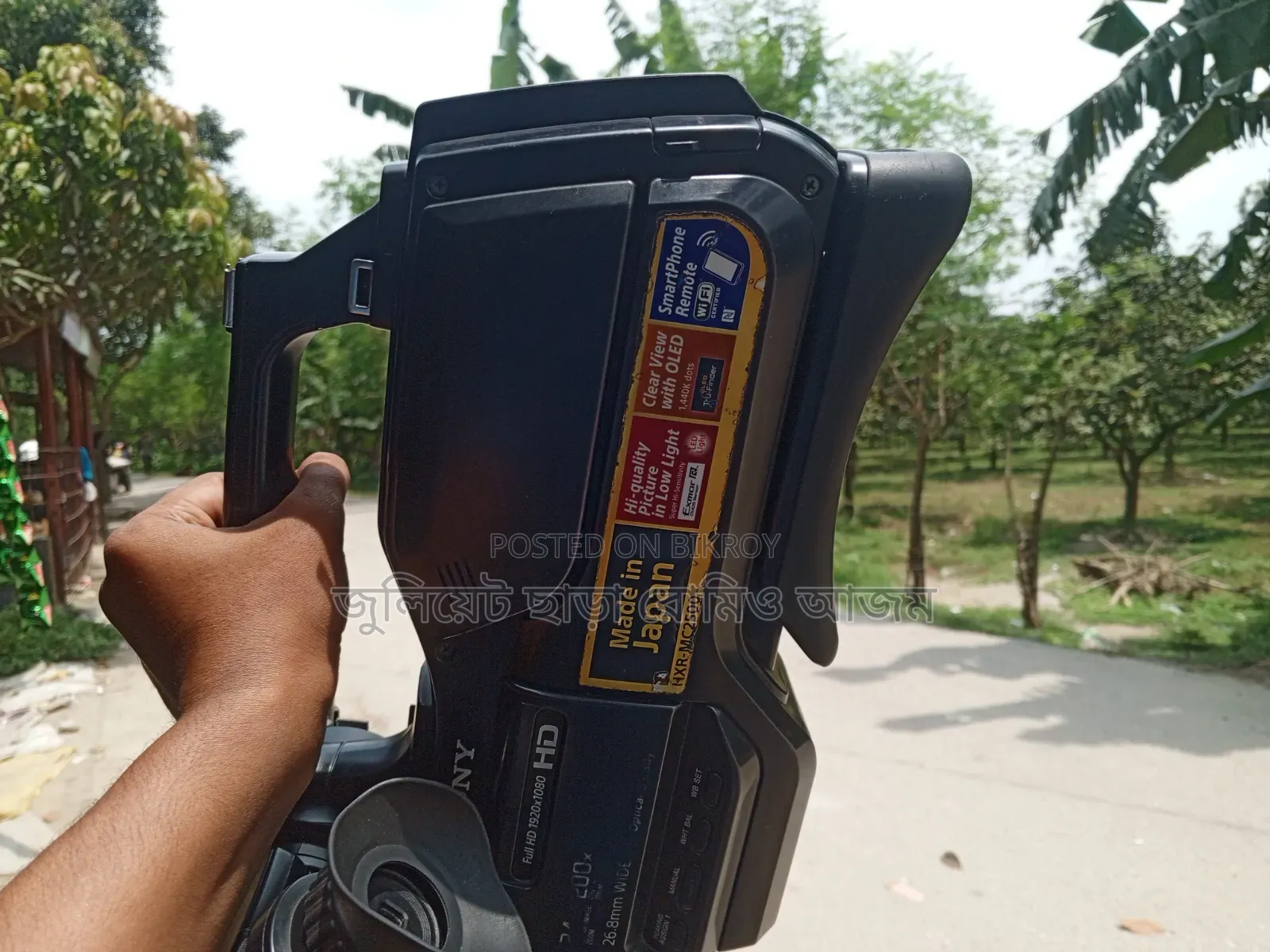 Selling the camera due to an urgent need