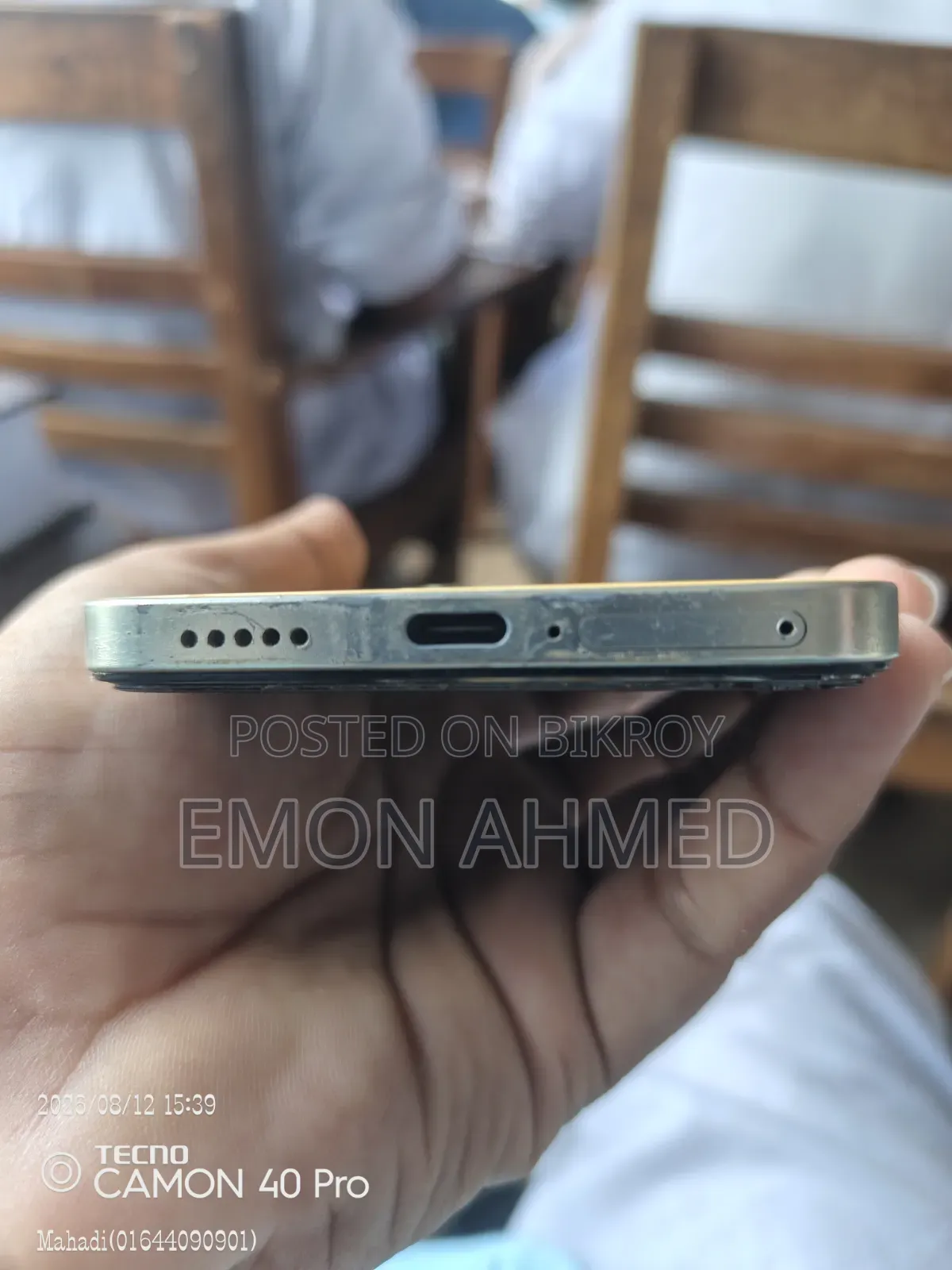 ভিভো ভি২৫ই ১২৮ জিবি অরেঞ্জ