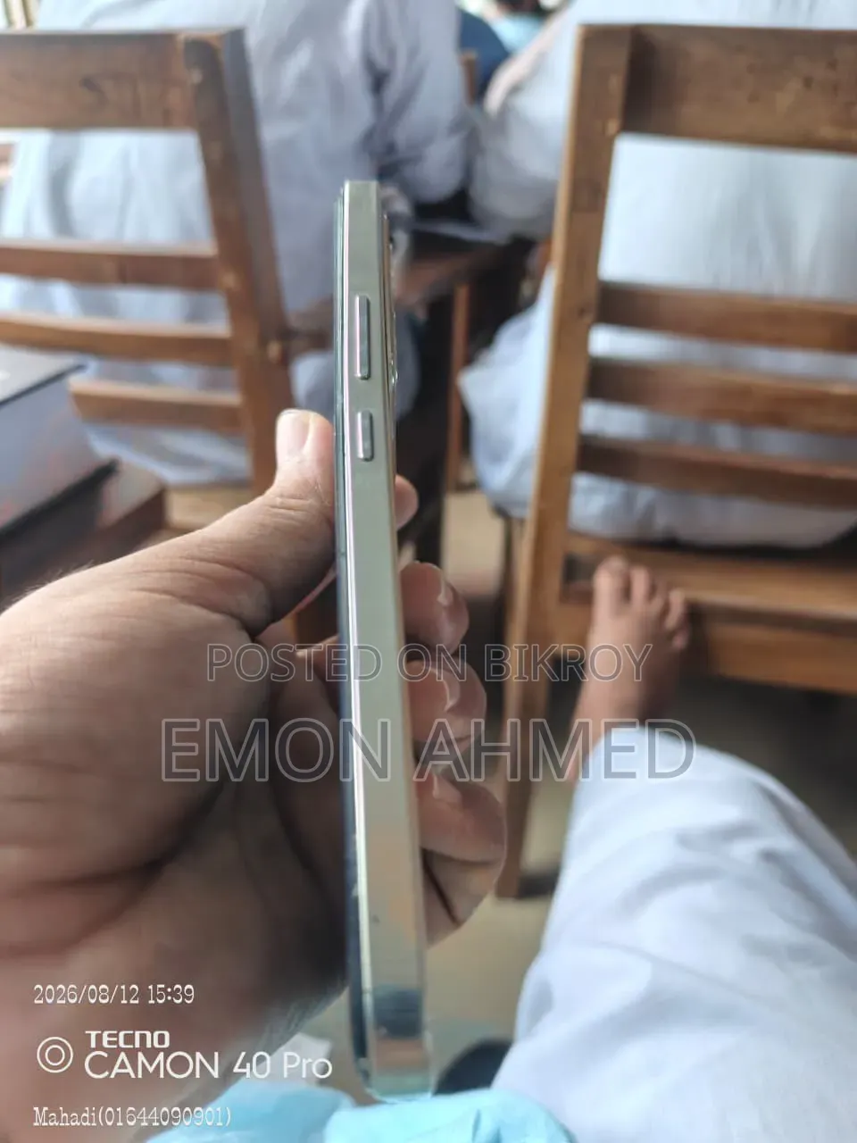 ভিভো ভি২৫ই ১২৮ জিবি অরেঞ্জ
