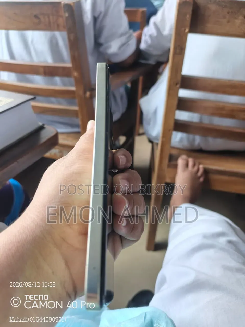 ভিভো ভি২৫ই ১২৮ জিবি অরেঞ্জ