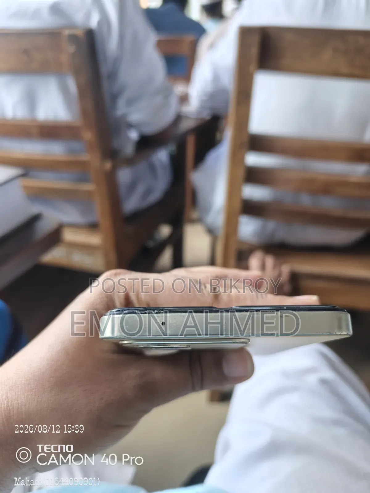 ভিভো ভি২৫ই ১২৮ জিবি অরেঞ্জ