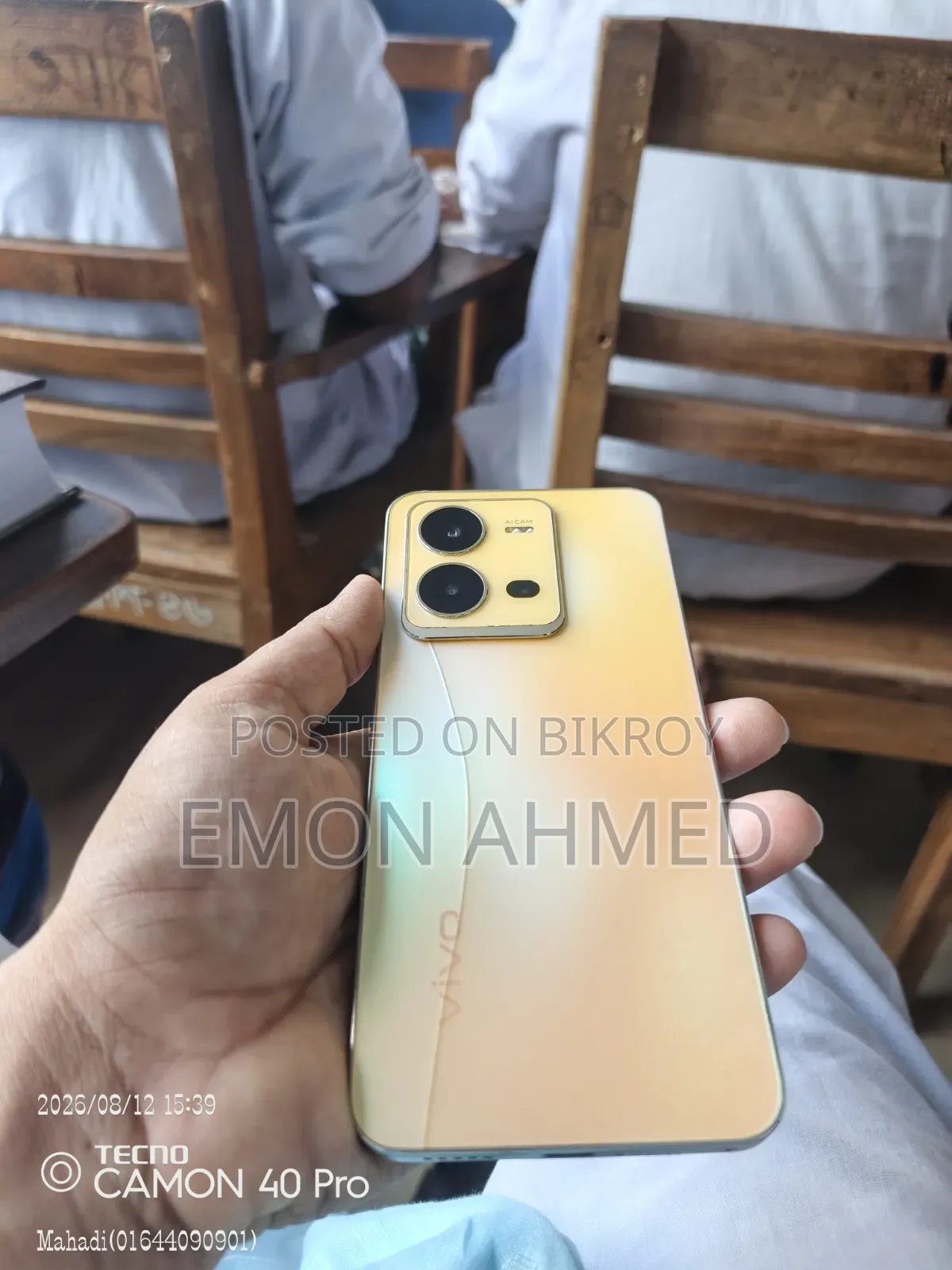 ভিভো ভি২৫ই ১২৮ জিবি অরেঞ্জ
