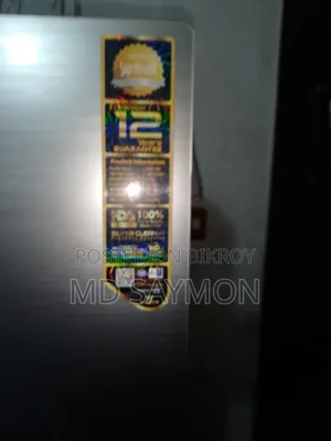 এই ফ্রিজ বিক্রি হবে