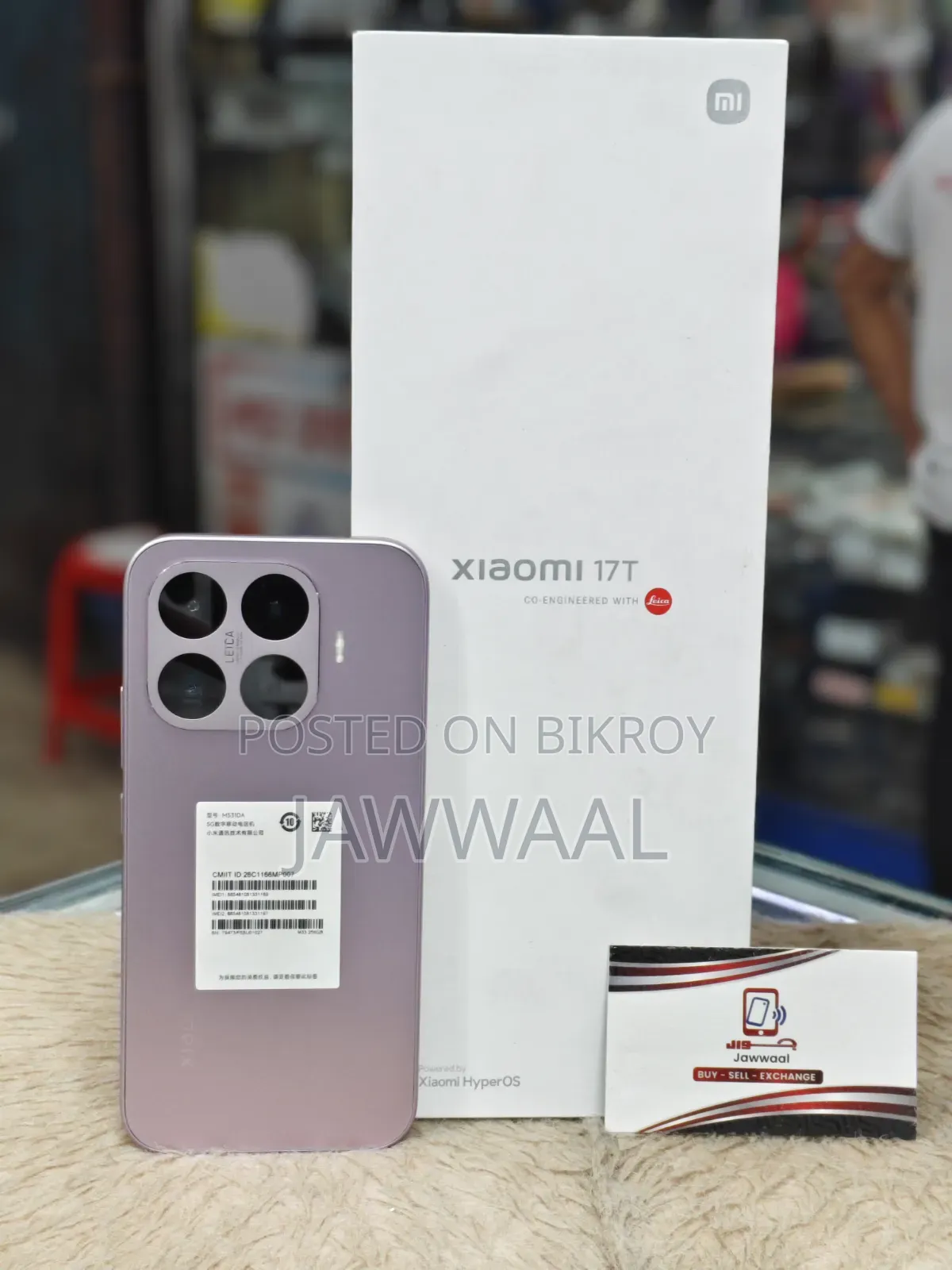 শাওমি ১৭টি ২৫৬ জিবি পার্পল