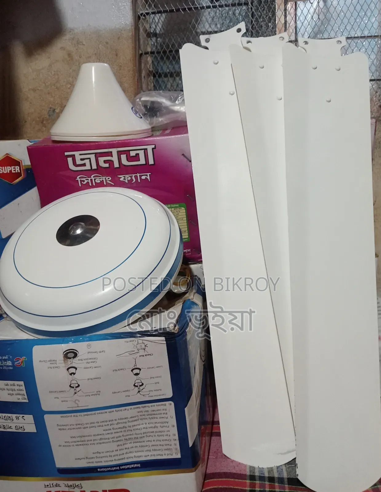 Ceiling Fan for Sale