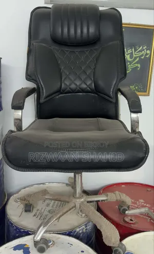 বস্ চেয়ার
