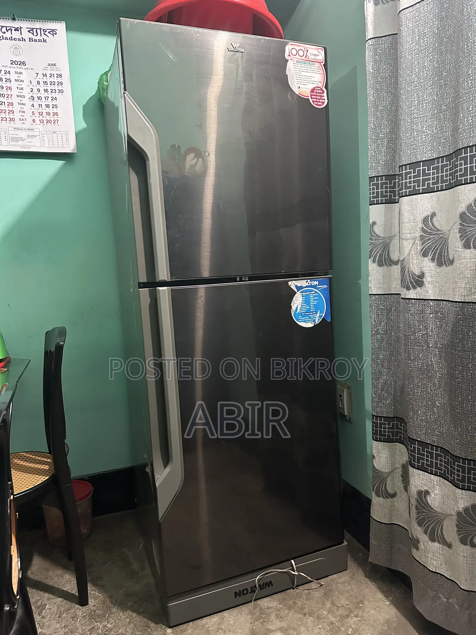 রেফ্রিজারেটর
