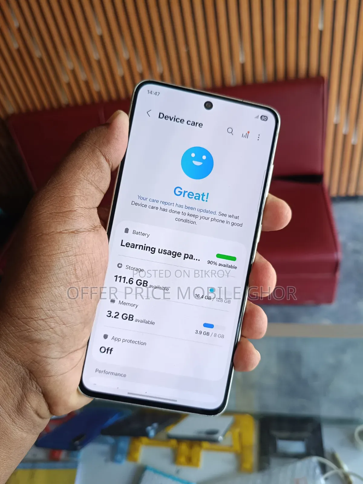 স্যামসাং গ্যালাক্সি এস২১ এফই ৫জি ১২৮ জিবি ব্লু