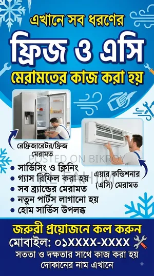 Refrigerator and AC Repair Services