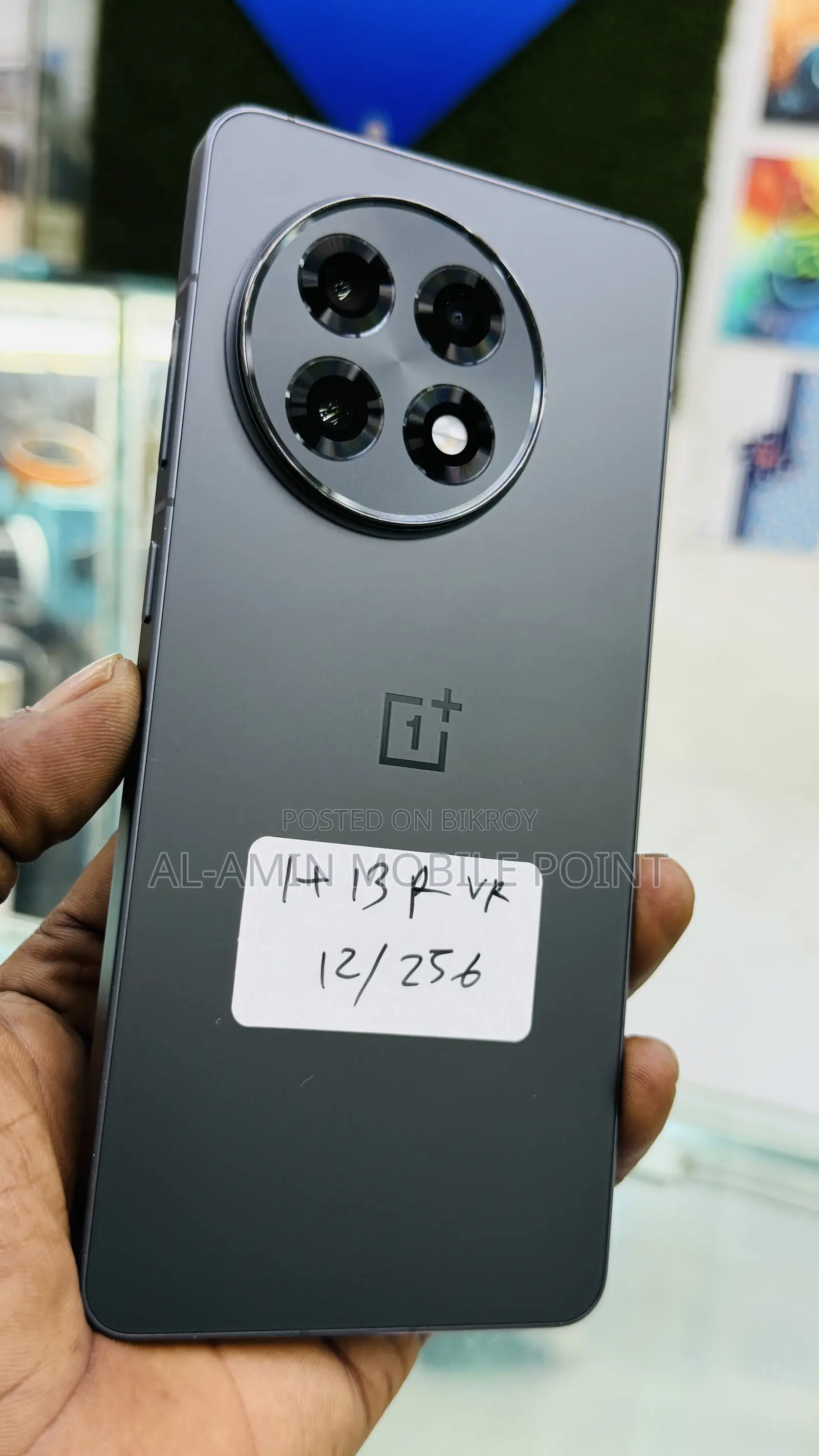 ওয়ানপ্লাস ১৩আর ২৫৬ জিবি ব্ল্যাক