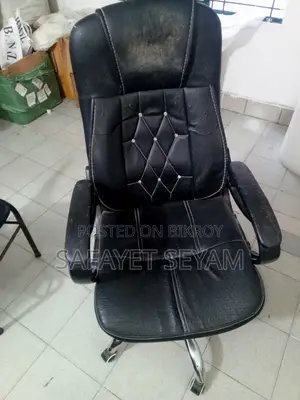 পুরানো সোফা চেয়ার